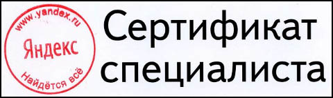 [---] Вопросы для прохождение теста _Сертифицирова_0.jpg